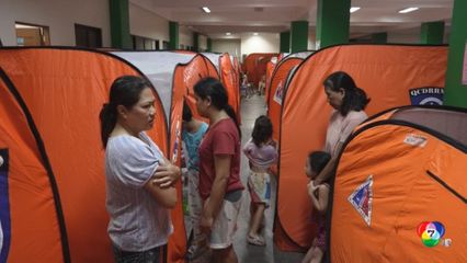 ฟิลิปปินส์อพยพประชาชน เตรียมรับพายุ "บัวลอย"