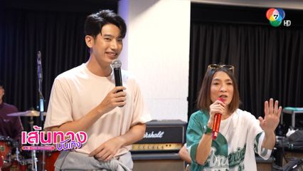 ห้ามพลาด ! 7 สีคอนเสิร์ตเฟสติวัล @PARADISE PARK จัดเต็มความสนุก พรุ่งนี้