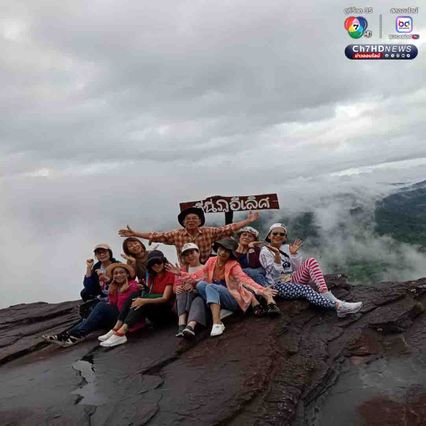 นักท่องเที่ยวแห่ชมความสวยงาม ทะเลหมอกสองแผ่นดิน "ภูอีเลิศ"  