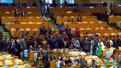 หลายชาติ วอล์กเอาต์ นายกรัฐมนตรีอิสราเอล ขึ้นกล่าวเวที UNGA