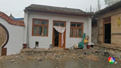 แผ่นดินไหวขนาด 5.6 เขย่ามณฑลกานซู่ ของจีน