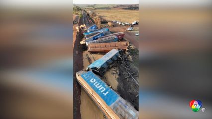 รถไฟขนส่งตกราง หลังชนรถบรรทุกที่บราซิล