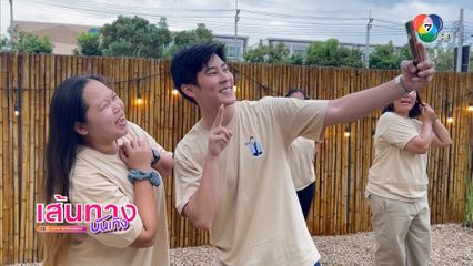 เบน สันติราษฎร์ ชวนแฟนคลับปาร์ตีหมูกระทะ ในวันคล้ายวันเกิด