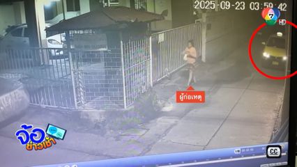 แท็กซี่เสียท่าผู้โดยสาร สูญเงินกว่า 3,000 บาท