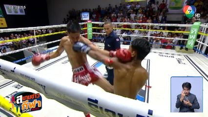 ยกหก วิกหมอชิต : มรกตดำ ส.เปรมบุตร ซัดมัดขวาคว่ำ ทีม ผ้าเบรคคอมแพ็ค