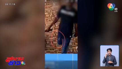 ลูกชายอดีตนายก อบต.ควงปืนยิงอริ