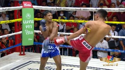 มวยเด็ด วิกหมอชิต : ผลมวยไทย 7 สี 28 ก.ย.68 ทีม ผ้าเบรคคอมแพ็ค vs มรกตดำ ส.เปรมบุตร