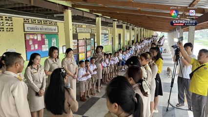 ผ่านมา 3 สมรภูมิรบ ครูชายแดนปาดน้ำตาอำลาลูกศิษย์