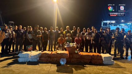 รวบเอเยนต์ขนไอซ์ล็อตใหญ่ ยึดของกลางกว่าครึ่งตันกลางทะเลภูเก็ต พร้อมจับกุมผู้ต้องหา 3 คน ส่วนไต๋เรือกระโดดน้ำจบชีวิตหนีความผิด