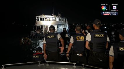 รวบเอเยนต์ขนไอซ์ล็อตใหญ่ ยึดของกลางกว่าครึ่งตันกลางทะเลภูเก็ต พร้อมจับกุมผู้ต้องหา 3 คน ส่วนไต๋เรือกระโดดน้ำจบชีวิตหนีความผิด