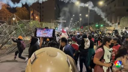 ผู้ประท้วง Gen Z ยังปะทะเดือด ที่เปรู