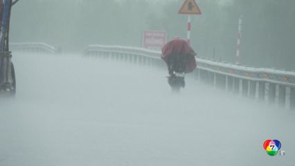 พายุบัวลอย พัดถล่มเวียดนาม