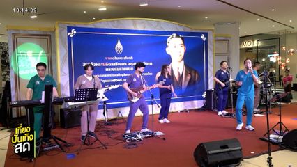 บรรยากาศงาน นิทรรศการเฉลิมพระเกียรติ สมเด็จพระมหิตลาธิเบศรฯ