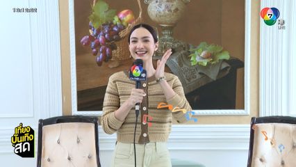 แอนน่า กลึคส์ ชวนดู สาวน้อยร้อยไมค์ รีรัน ตอนแรกเย็นนี้ 19.00 น.