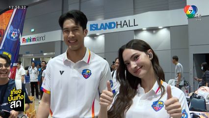 บรรยากาศรอบชิงชนะเลิศ เซปักตะกร้อ นักเรียนชาย แชมป์กีฬา 7HD 2025