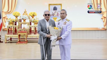 นายกสมาคมกีฬาคนตาบอดฯ เข้ารับพระราชทานเครื่องราชอิสริยาภรณ์