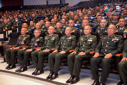 กองทัพบกจัดพิธีเทิดเกียรติ อำลาชีวิตราชการทหารชั้นนายพล