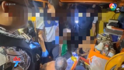 สนธิกำลังจับไอซ์กลางทะเลอันดามัน หนัก 502 กก.