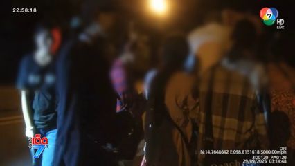 ระทึก ! ซิ่งรถฝ่าด่าน ขนแรงงานเถื่อนมา 28 คน