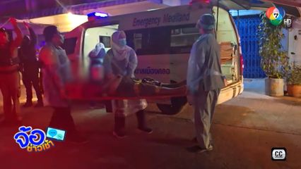 สะสมแค้น 7 ปี พี่เขยบุกบ้านยิงน้องเมีย