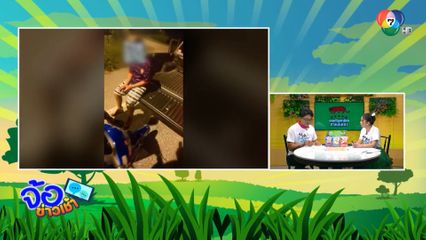 ไม่รักกันจริง ! แว้นรวมตัวป่วนเมือง พอเจอ ตร.ชิ่งหนี ทิ้งเพื่อนโดดเดี่ยว