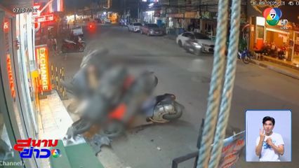 สาวเมาหนัก ! ซิ่งรถชนแหลกจนตีลังกา จ.ชลบุรี