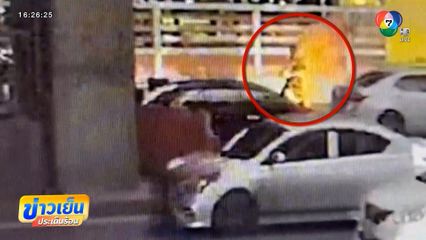 หนุ่มน้อยใจแฟน ประชดรักจุดไฟเผาตัวเอง