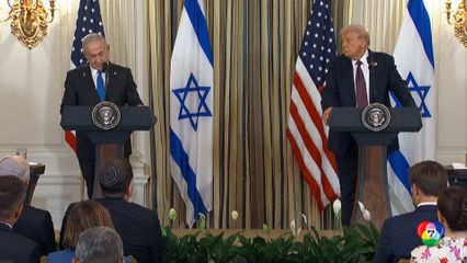 ทรัมป์-เนทันยาฮู เห็นชอบแผนสันติภาพฉนวนกาซา