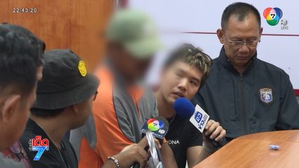 จับได้แล้ว คนร้ายทำร้าย-พยายามข่มขืนยาย