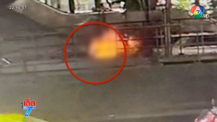 อุทาหรณ์ ผิดหวังความรัก จุดไฟเผาตัวเอง