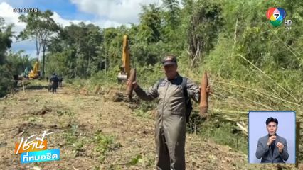 มรดกสงคราม อุปสรรคขวางถนนเลียบชายแดน