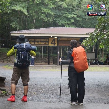 เริ่มแล้ว เปิดพิชิตยอดภูกระดึง เปิดฤดูกาลท่องเที่ยวใหม่