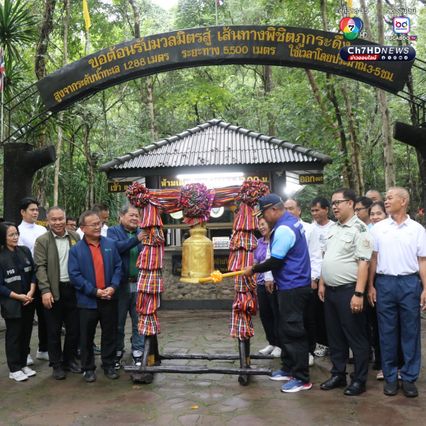 เริ่มแล้ว เปิดพิชิตยอดภูกระดึง เปิดฤดูกาลท่องเที่ยวใหม่