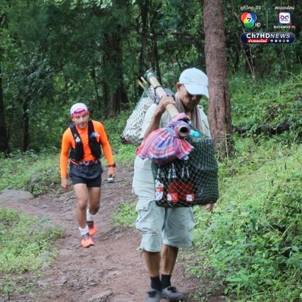 เริ่มแล้ว เปิดพิชิตยอดภูกระดึง เปิดฤดูกาลท่องเที่ยวใหม่