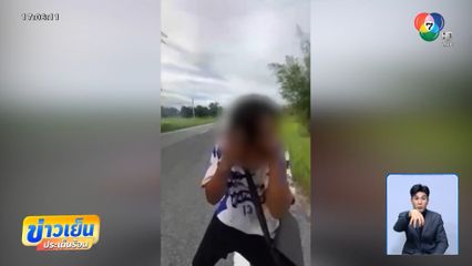 เด็ก 14 ปี เล่นพิเรนทร์ ปาประทัดหวิดตาบอด จ.มหาสารคาม