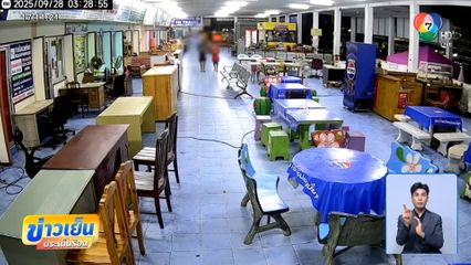 วอนจับ แก๊ง 4 กุมาร ตระเวนลักทรัพย์