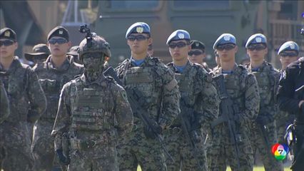 เกาหลีใต้เพิ่มงบกลาโหมครั้งใหญ่ สูงเกือบ 1.5 ล้านล้านบาท