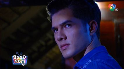 ย้อนชมผลงานสุดปังในอดีตของมิกค์ ทองระย้า ในละครลูกผู้ชายพันธุ์ดี | ชิดจอรอดู | 1 ต.ค.68