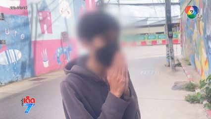 หนุ่มพ่นสีทับรูป หลวงพ่อคูณ ไหว้สวยขอโทษ