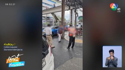 ระทึก ชายคลั่งถือมีดไล่ฟัน วินรถ จยย.รับจ้าง