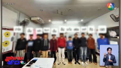 รวบแก๊งวัยรุ่น ไล่บี้โจ๋จนรถชนตาย 2 คน