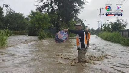 ฝนตกหนัก อ.แม่อาย เชียงใหม่ ลำน้ำอายหลากท่วม