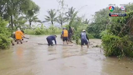 ฝนตกหนัก อ.แม่อาย เชียงใหม่ ลำน้ำอายหลากท่วม