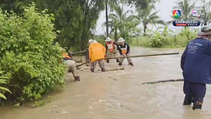 ฝนตกหนัก อ.แม่อาย เชียงใหม่ ลำน้ำอายหลากท่วม