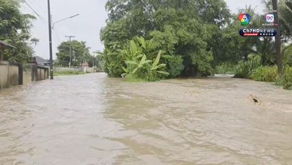 ฝนตกหนัก อ.แม่อาย เชียงใหม่ ลำน้ำอายหลากท่วม