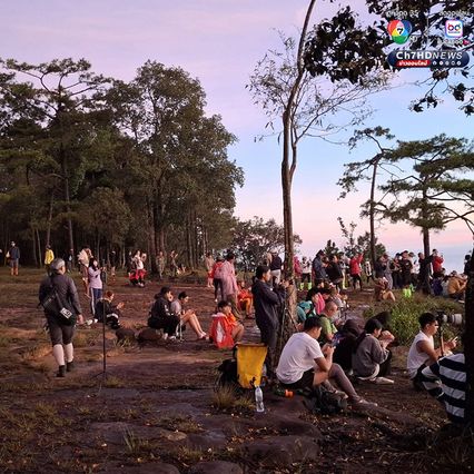 อุทยานแห่งชาติภูกระดึง