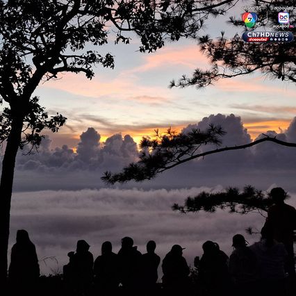 อุทยานแห่งชาติภูกระดึง