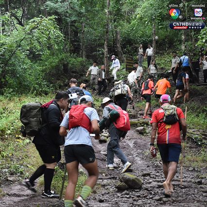 อุทยานแห่งชาติภูกระดึง