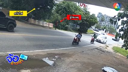 สยอง ! ชายหลอนยาเสพติด ฆ่าเผานั่งยางชายเร่ร่อน