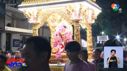 คลื่นมหาชนแห่ร่วมงาน นวราตรี 2568